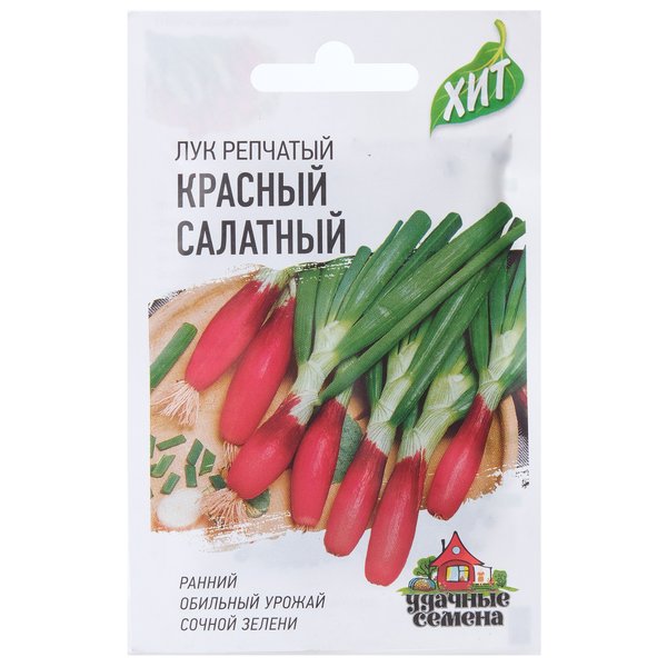 Семена Лук репчатый Красный салатный,на зелень 0,5г