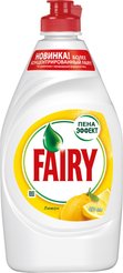 Средство д/мытья посуды Fairy 450мл Сочный лимон
