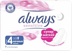 Прокладки гигиенические Always 7шт Ultra Sensitive Ночные
