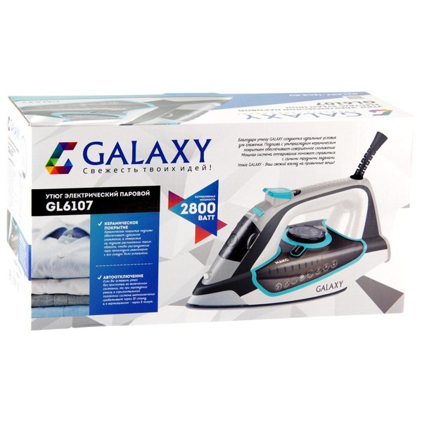 Утюг Galaxy GL 6107,2800Вт, керамическое покрытие подошвы