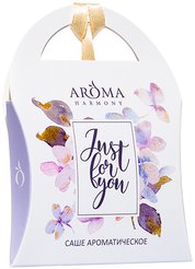 Саше ароматизированное Just for You Весенний сад 10гр
