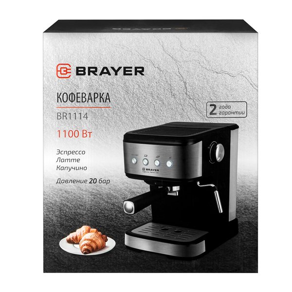 Кофеварка рожковая Brayer BR1114 1100Вт 1,5л