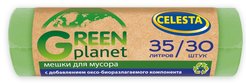 Мешки д/мусора Celesta Green 35л 30шт 7мкм