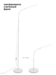 Светильник напольный,ARTSTYLE, TL-518W белый, 1770мм