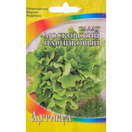 Семена Салат Московский парниковый 0,5г 372235 купить с доставкой в ...