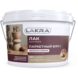 Лак паркетный ВЛП-1 Лакра акриловый матовый 2,5кг Л-С 321004 купить с ...