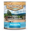 Покрытие деревозащитное Текстурол Эколазурь на водной основе бесцветный 0,8л