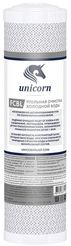 Картридж сменный угольный Unicorn FCBL SL10"