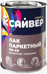 Лак паркетный ПФ-231 Сайвер глянцевый (0,8кг)