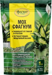 Мох Сфагнум Фаско Цветочное счастье 1л