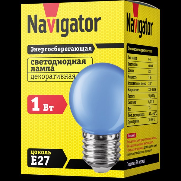 Лампа светодиодная Navigator 1Вт Е27 шар свет голубой