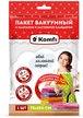 Пакет вакуумный д/хранения Komfi 70х100см с клапаном ПЭТ