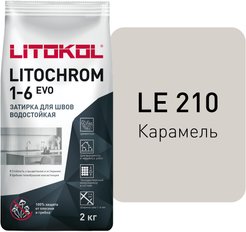 Затирка цементная LITOCHROM 1-6 EVO LE.210 карамель