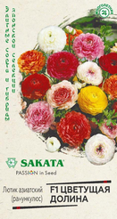 Семена Лютик (Ранункулюс) Цветущая долина, смесь 3шт