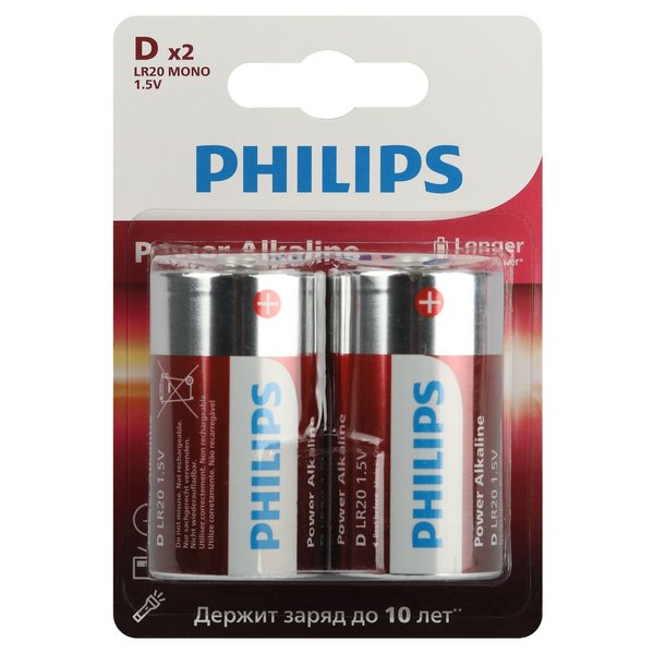 Батарейка алкалиновая Philips Power D/LR20 2шт