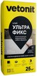 Клей для керамогранита Ветонит Ультра Фикс 25кг