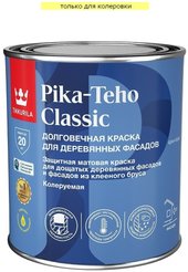 Краска для деревянных фасадов Tikkurila/Tikkivala Pika-Teho Classic матовая База C (0,9л)