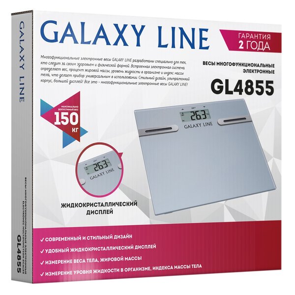 Весы напольные электронные Galaxy LINE GL 4855 до 150кг стекло серый