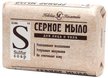 Мыло туалетное Невская косметика 90г Серное