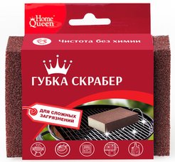 Губка скрабер Home Queen 10х7х2,5см пенополиуретан