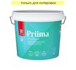 Краска интерьерная TIKKURILA PRIIMA глубокоматовая База С (5л)