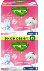 Прокладки гигиенические Molped Ultra 12шт