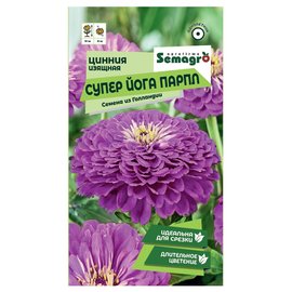 Семена Цинния изящной Супер Йога Парпл Semagro 20шт 454255 купить с ...