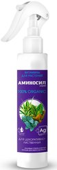 Спрей Аминосил для декоративно-лиственных 350мл