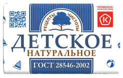 Мыло туалетное Рецепты чистоты, детское, 180г
