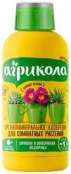 Удобрение Агрикола Аква 250мл д/комн.растений