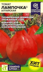 Семена Томат Лампочка 0,05г