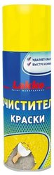 Удалитель краски Lakko (520мл) аэрозоль