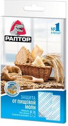 Ловушка Раптор от пищевой моли