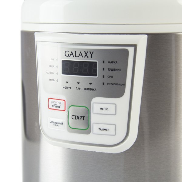 Мультиварка Galaxy GL 2641,900Вт
