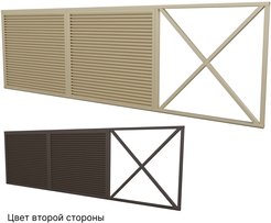 Комплект жалюзи ворот Кавказ 2000х4000х80мм шоколад/слоновая кость