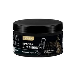 Краска для мебели SOLEX матовая Черная (0,35кг)