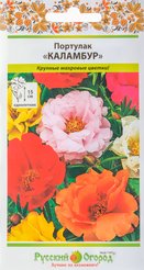 Семена Портулак махровый Каламбур