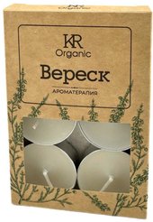 Свеча чайная ароматическая Kukina Raffinata ORGANIC 6шт Вереск
