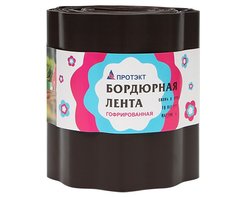 Лента бордюрная h20 9м коричневый