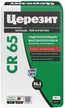 Гидроизоляция цементная Церезит CR 65 (20кг)