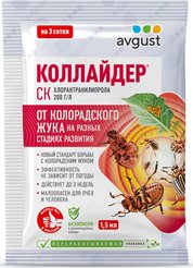 Средство от колорадского жука Коллайдер 1,5мл