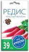 Семена Редис Красный великан 3г (100)