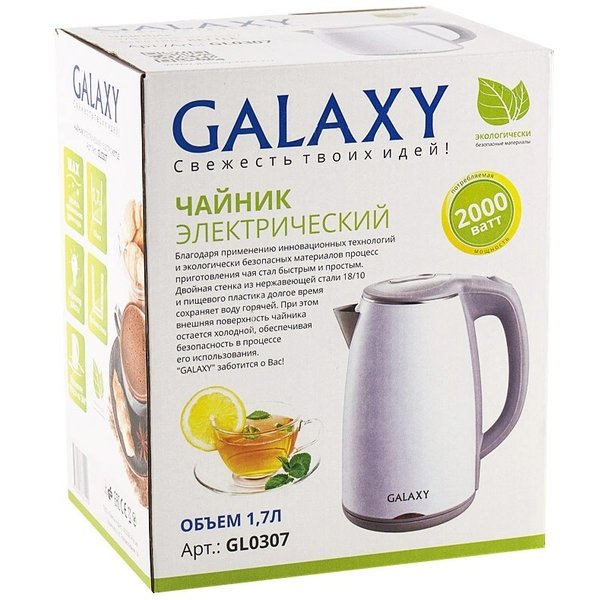 Чайник электрический Galaxy GL0307,2000Вт 1,7л,сталь/пластик,белый
