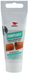Смазка сантехническая FORPLAST, туба 50мл