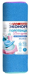 Набор полотенец д/кухни Эконом smart 30х40см 3шт микрофибра