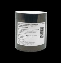 Лента шовная двухсторонняя клейкая для искусственной травы 100ммХ5м