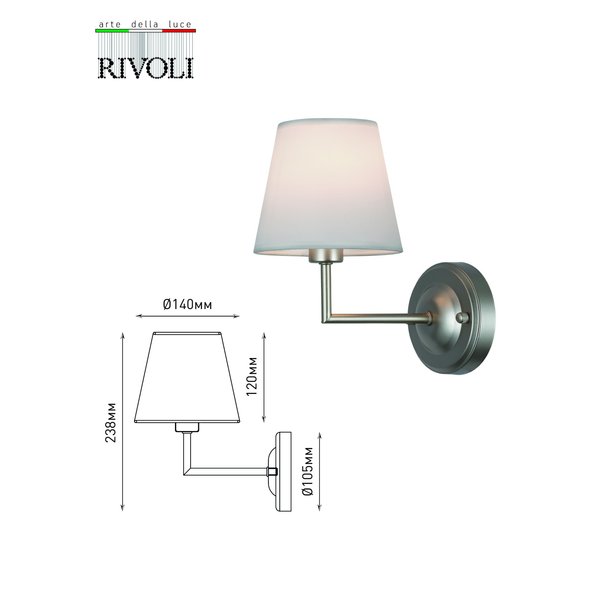 Бра светильник Rivoli Freda 2089-401 настенный 1хЕ14 40Вт классика