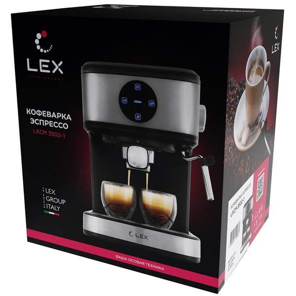 Кофеварка рожковая LEX LXCM 3502-1 850Вт 1,5л