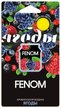 Ароматизатор FENOM Ягоды FN506