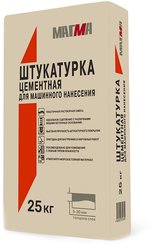 Штукатурка цементная Магма ArmoPlaster 25кг